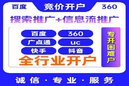 案例研究：信息流广告创意优化